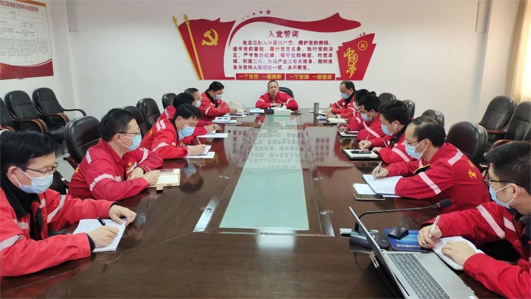 化機公司召開第三季度生產(chǎn)經(jīng)營調(diào)度會，傳達(dá)學(xué)習(xí)黨的二十大精神