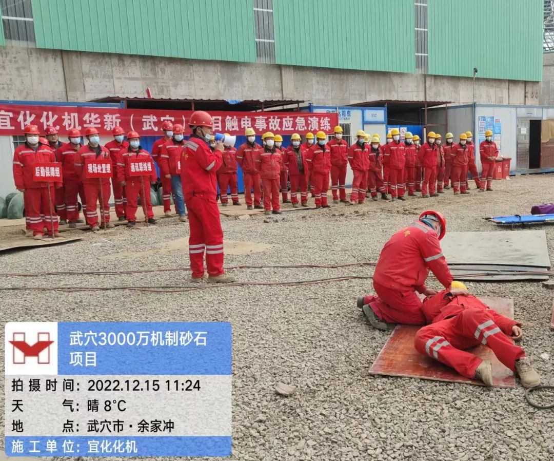 武穴項目：眾志成城，全力以赴打好“冬季施工”攻堅戰(zhàn)(圖2)
