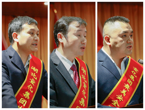 宜化集團(tuán)召開2019年慶祝“五一”國際勞動(dòng)節(jié)暨表彰大會(huì)(圖10)