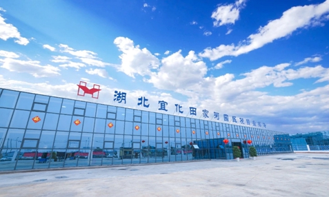湖北宜化獲評(píng)兩大獎(jiǎng)項(xiàng)！《湖北上市公司高質(zhì)量發(fā)展優(yōu)秀實(shí)踐案例》揭曉(圖1)